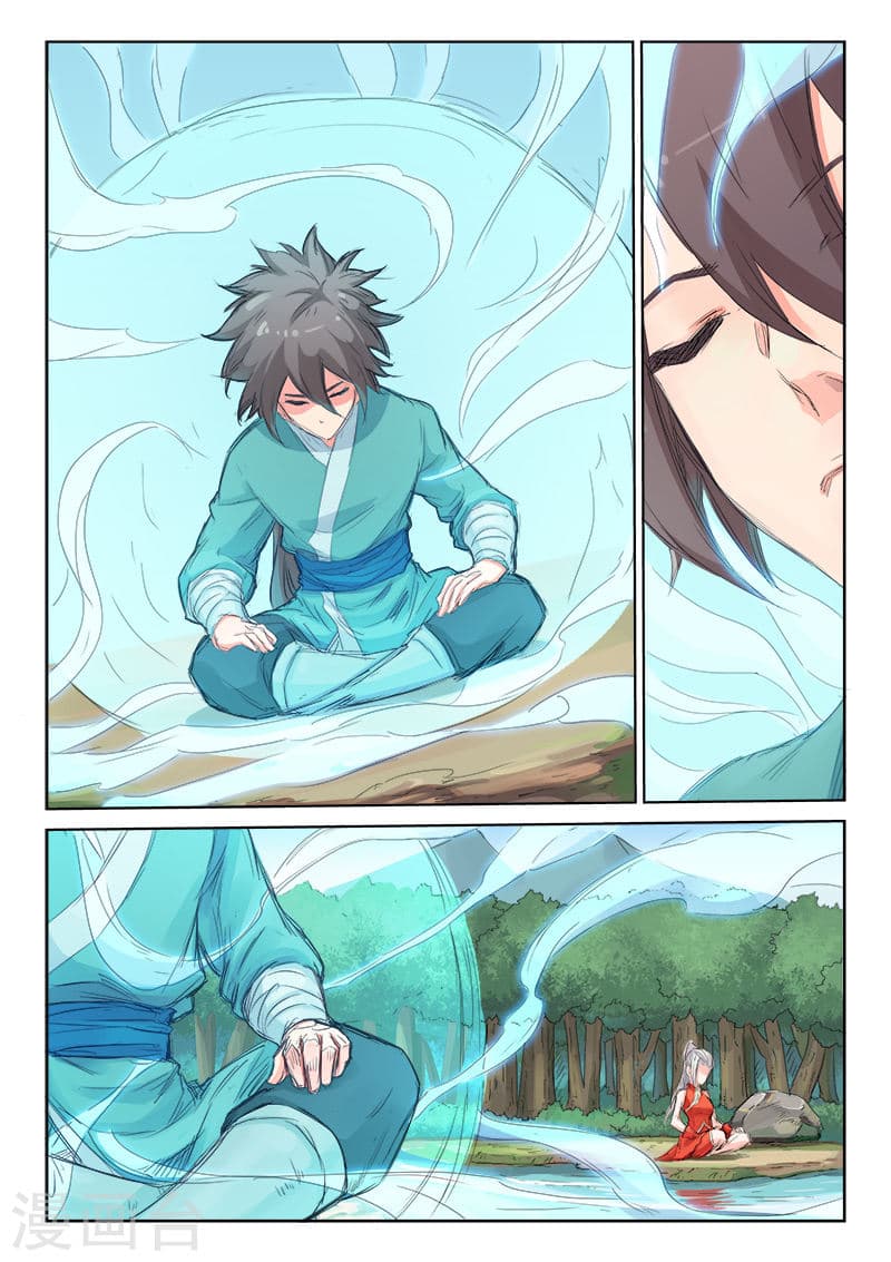 Star Martial God Technique page 2