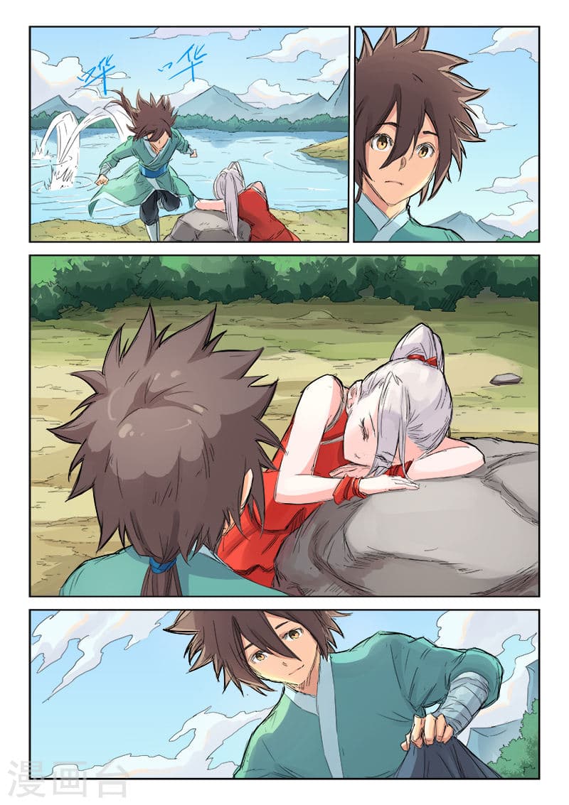Star Martial God Technique page 5