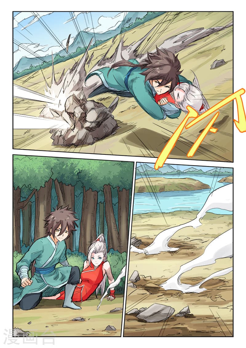 Star Martial God Technique page 9