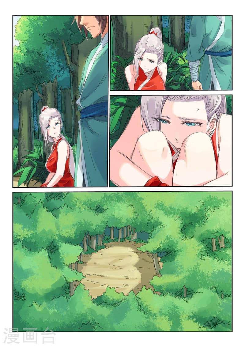 Star Martial God Technique page 2