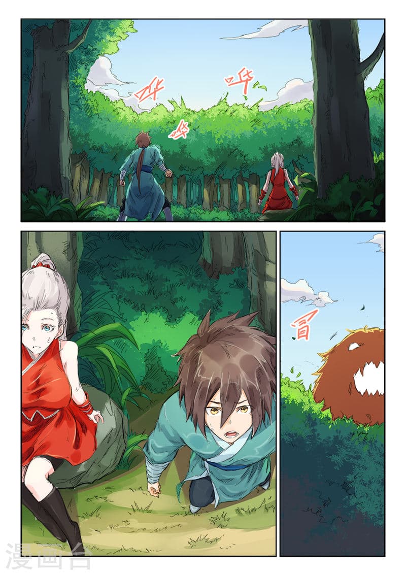Star Martial God Technique page 5