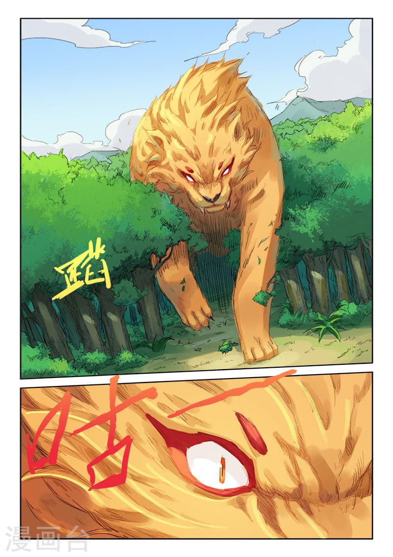 Star Martial God Technique page 6