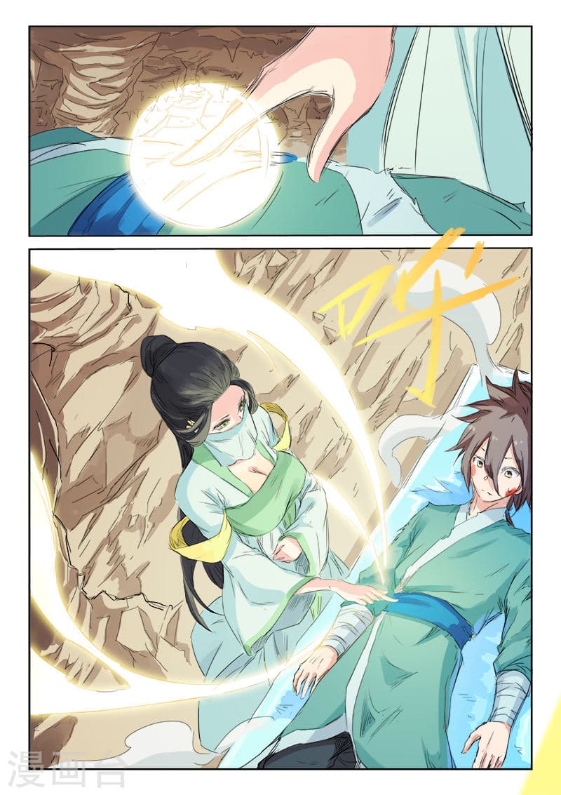 Star Martial God Technique page 4
