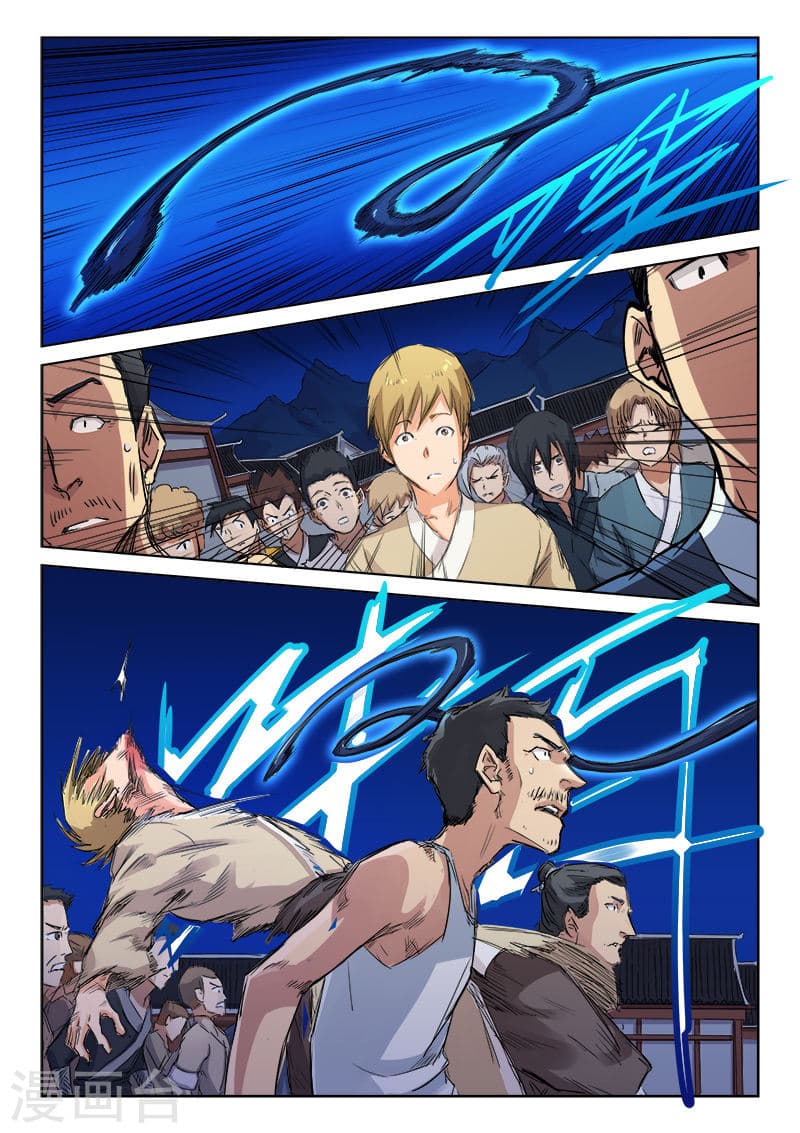 Star Martial God Technique page 4