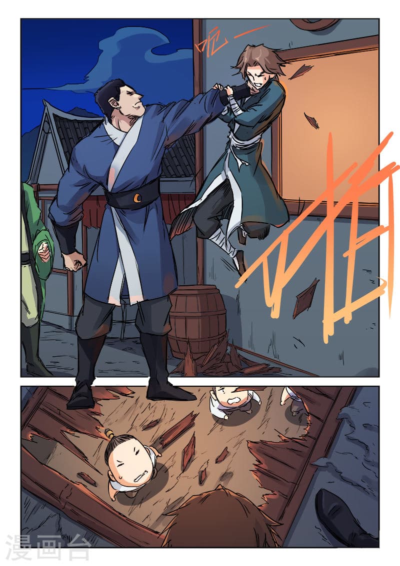Star Martial God Technique page 6