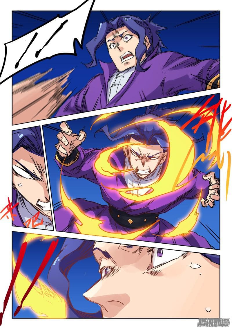 Star Martial God Technique page 5