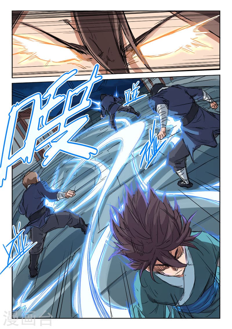 Star Martial God Technique page 5