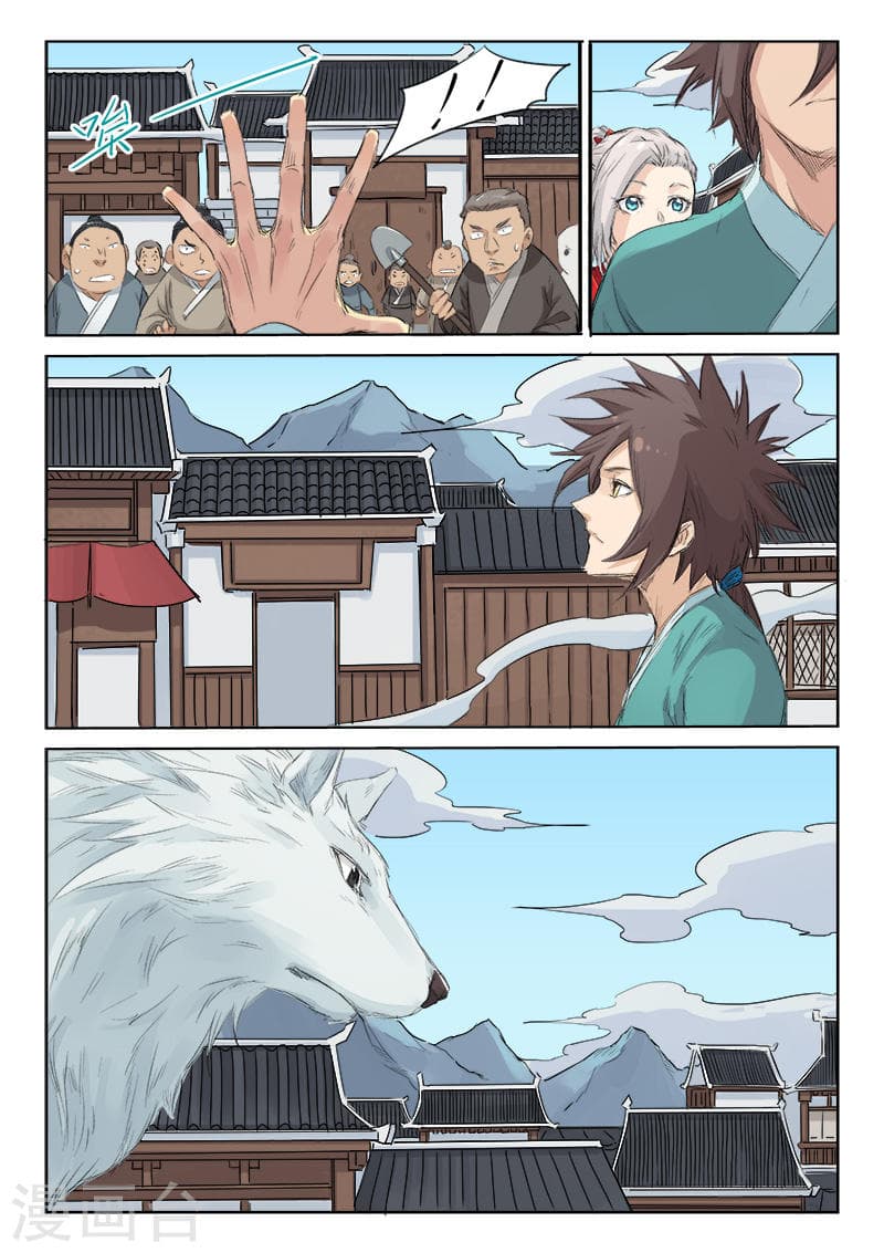 Star Martial God Technique page 6