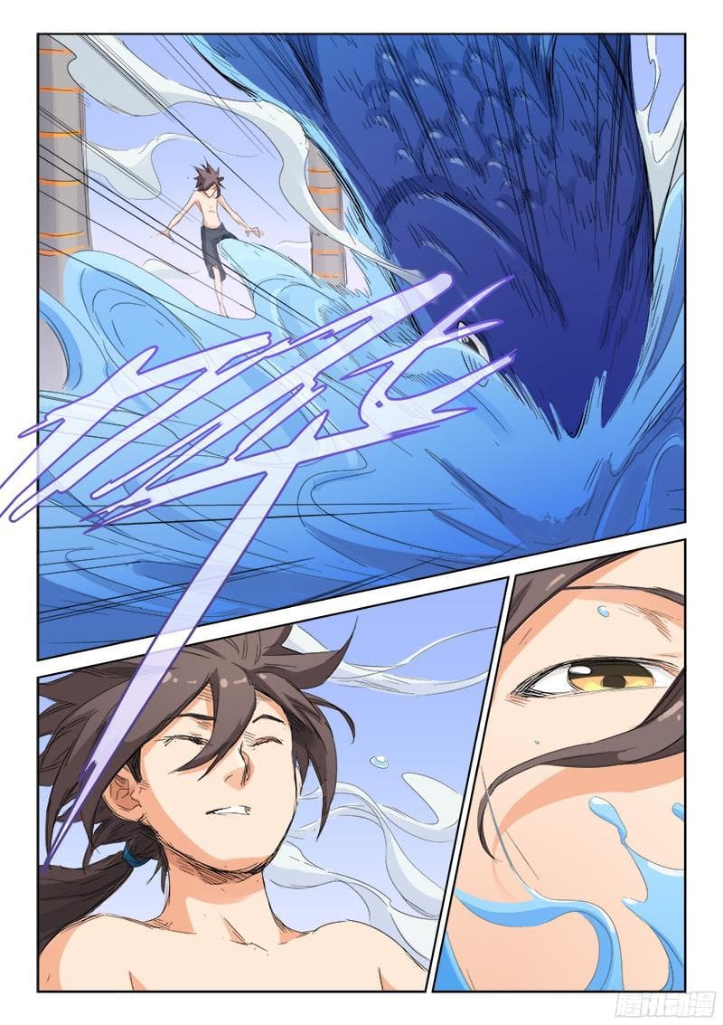 Star Martial God Technique page 4