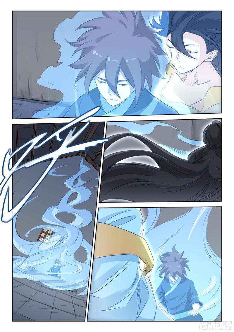 Star Martial God Technique page 5