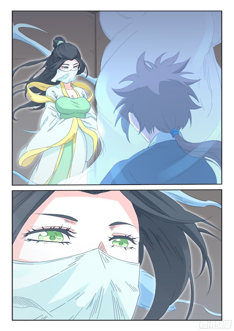 Star Martial God Technique page 6
