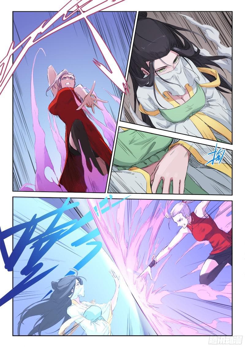Star Martial God Technique page 2