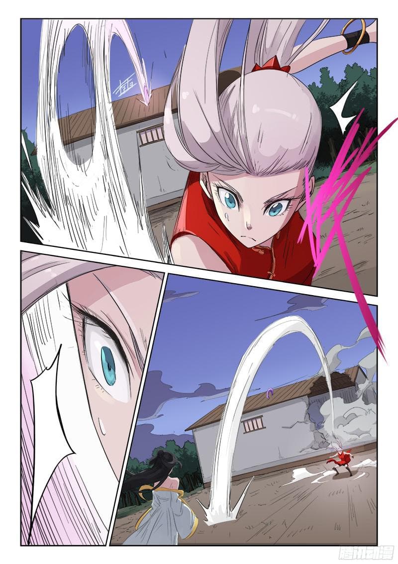 Star Martial God Technique page 3