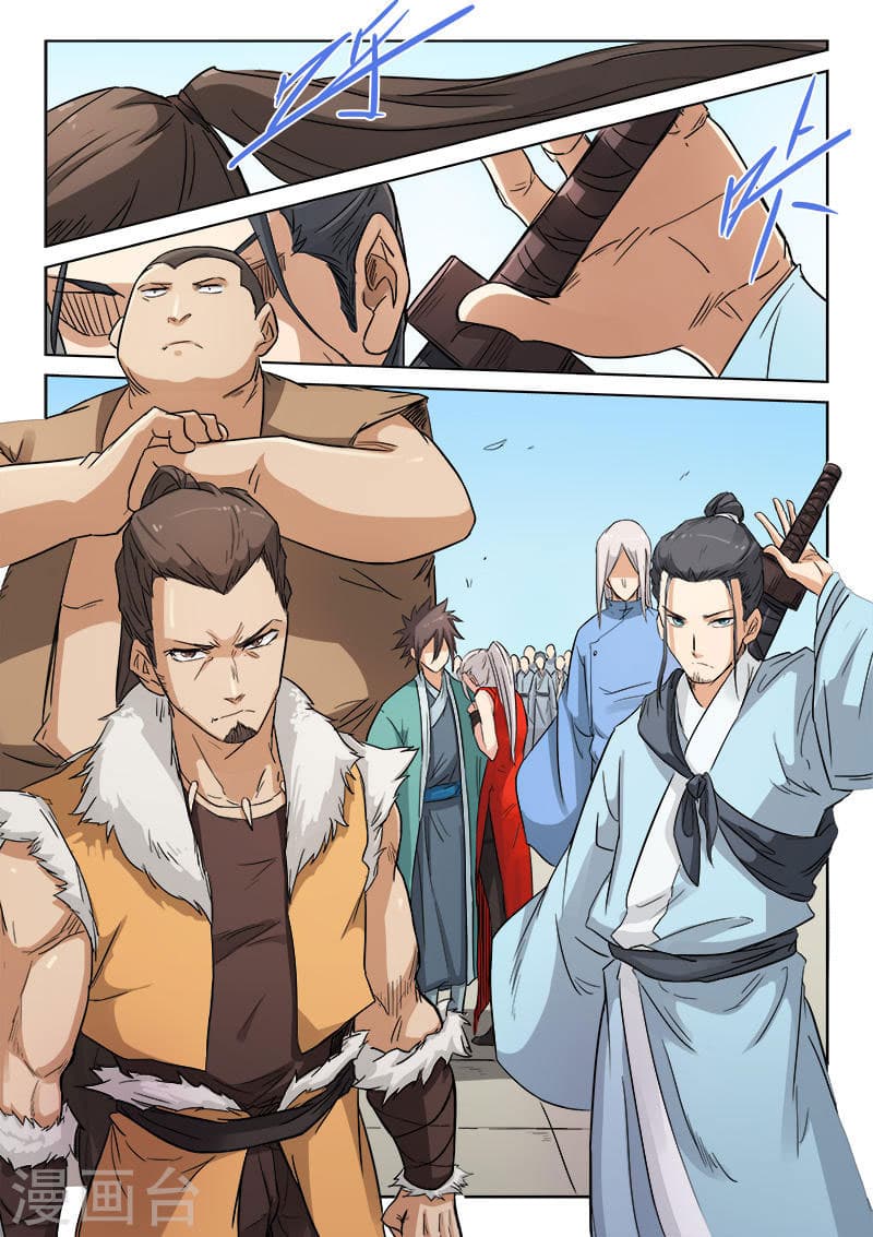 Star Martial God Technique page 3