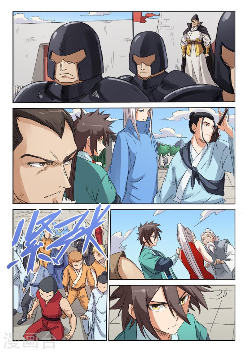 Star Martial God Technique page 4