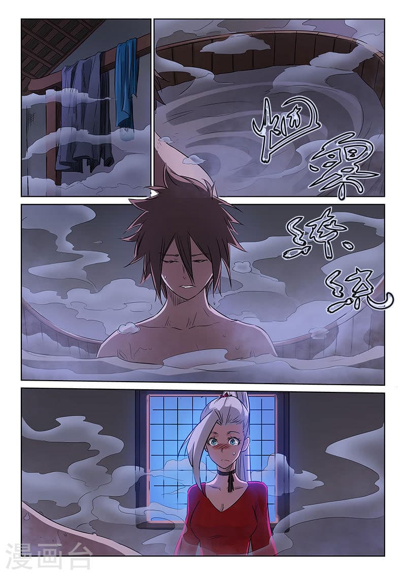 Star Martial God Technique page 6