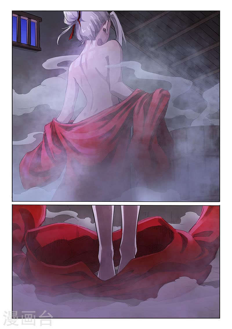 Star Martial God Technique page 8