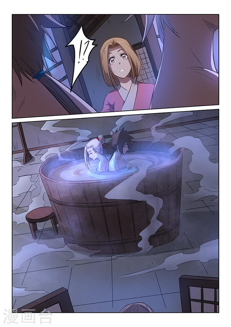 Star Martial God Technique page 8