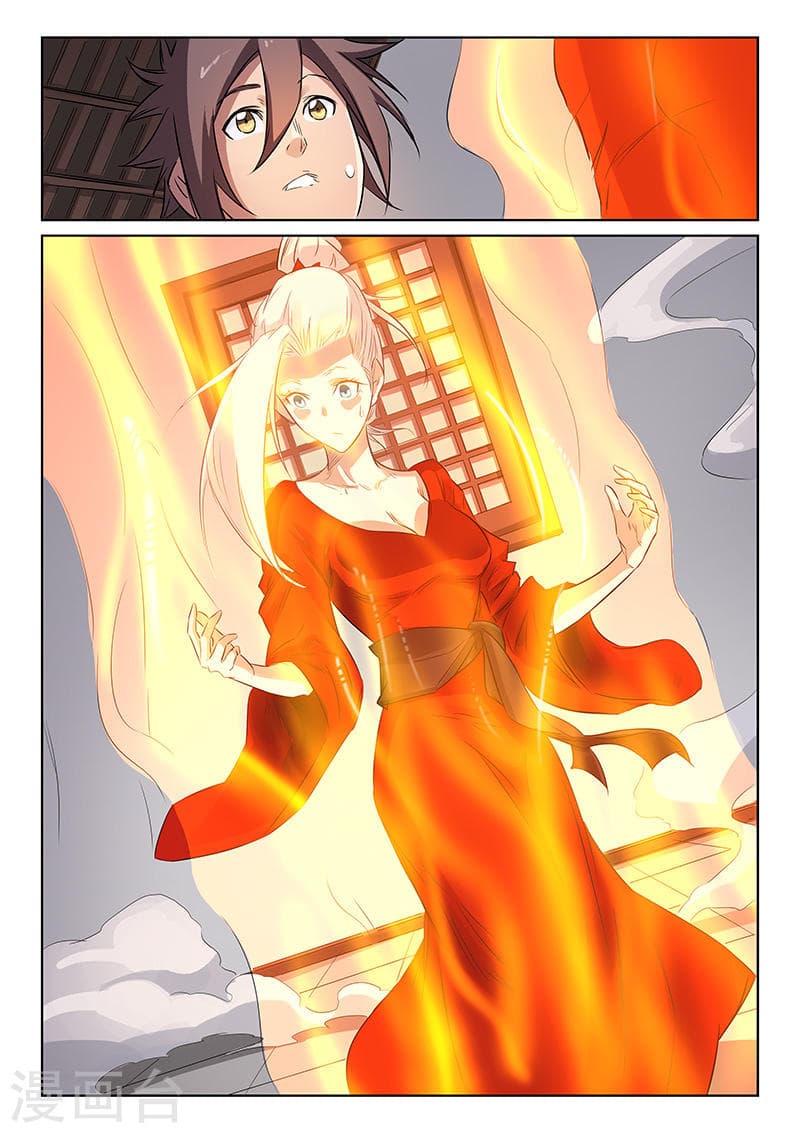 Star Martial God Technique page 7