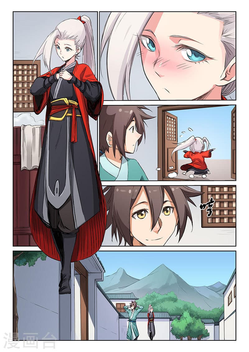 Star Martial God Technique page 8