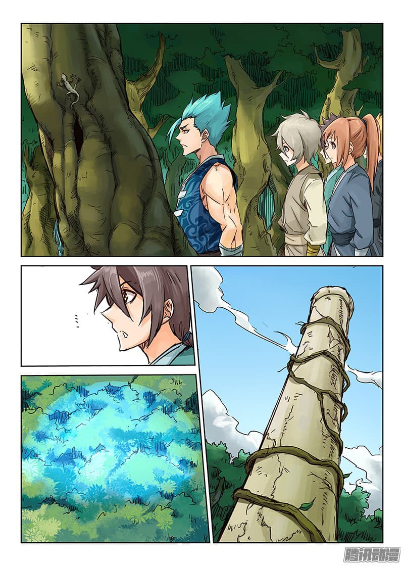 Star Martial God Technique page 6