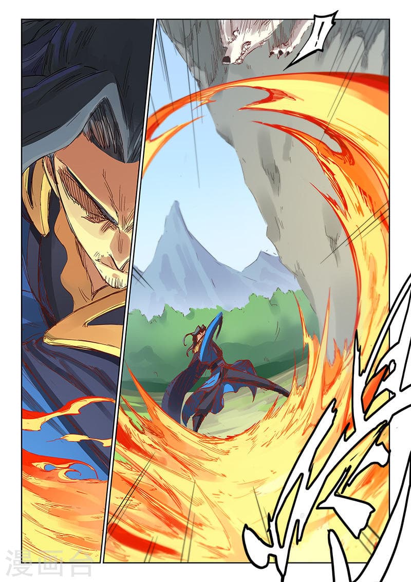 Star Martial God Technique page 3