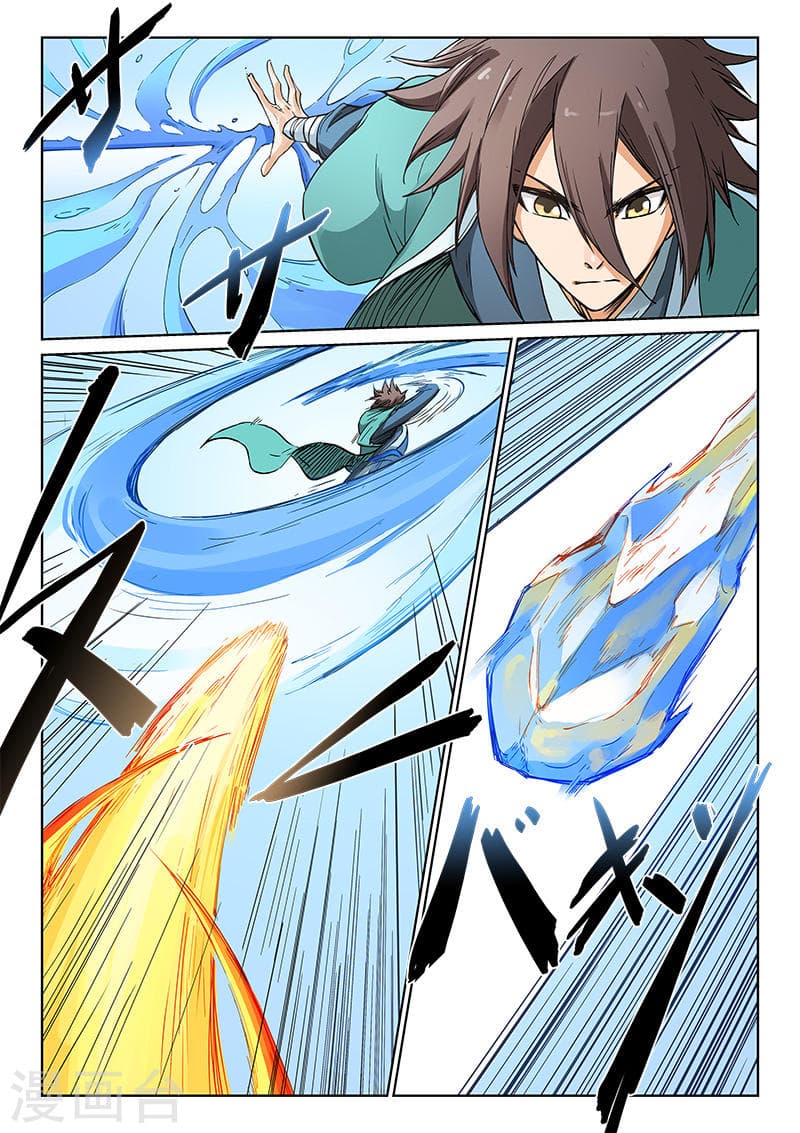 Star Martial God Technique page 6