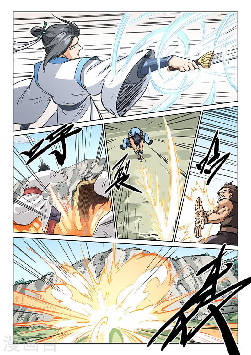 Star Martial God Technique page 2