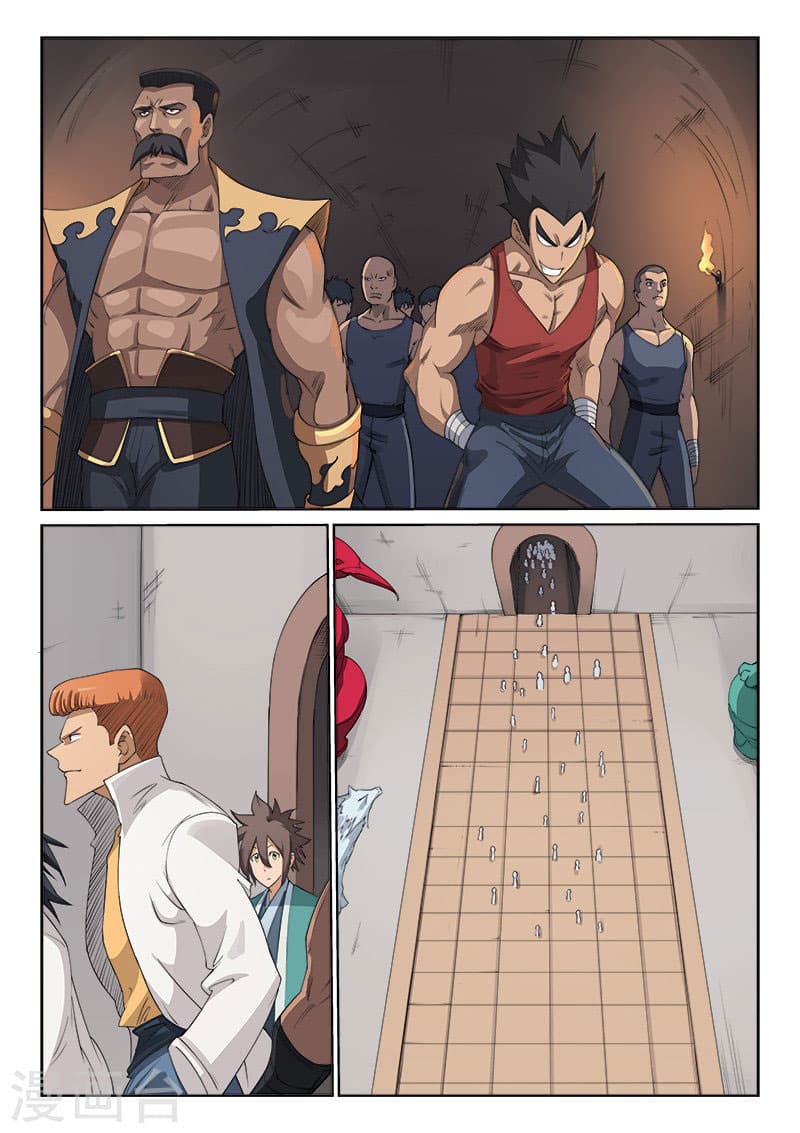Star Martial God Technique page 7