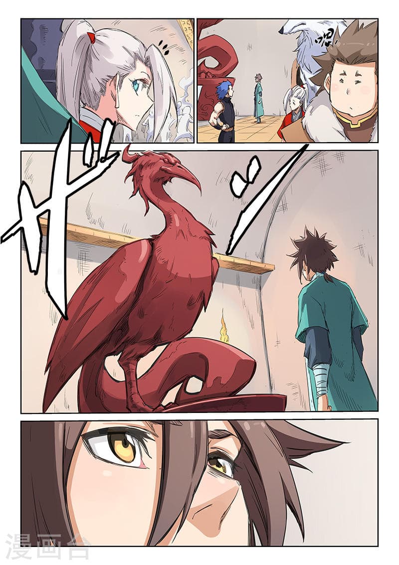 Star Martial God Technique page 5