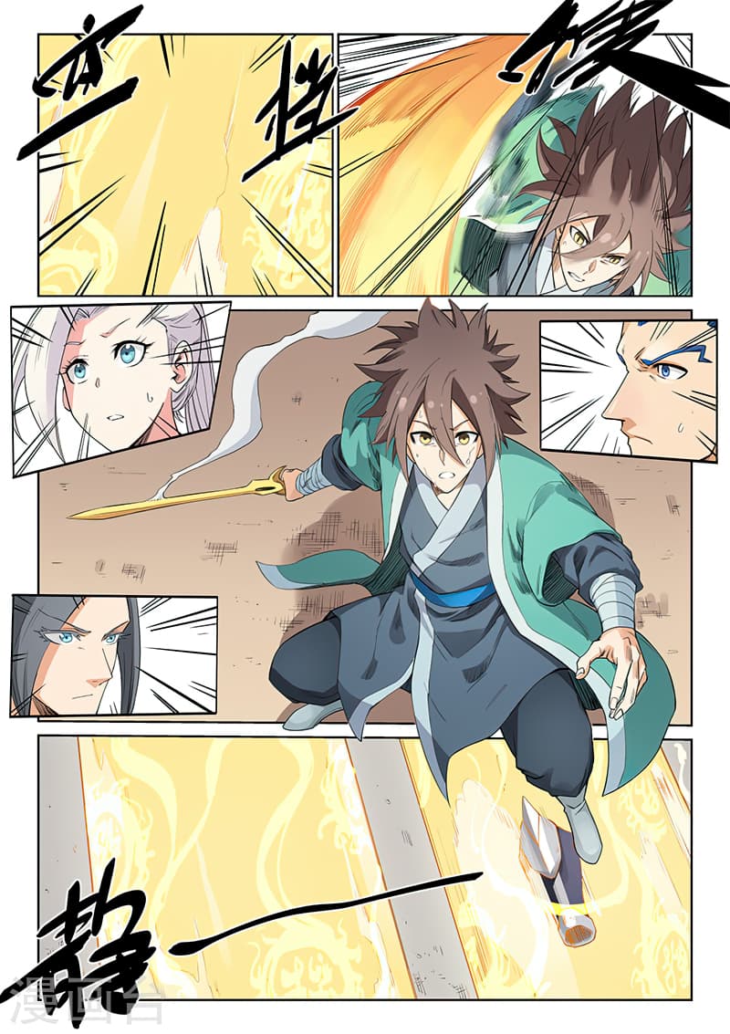 Star Martial God Technique page 4