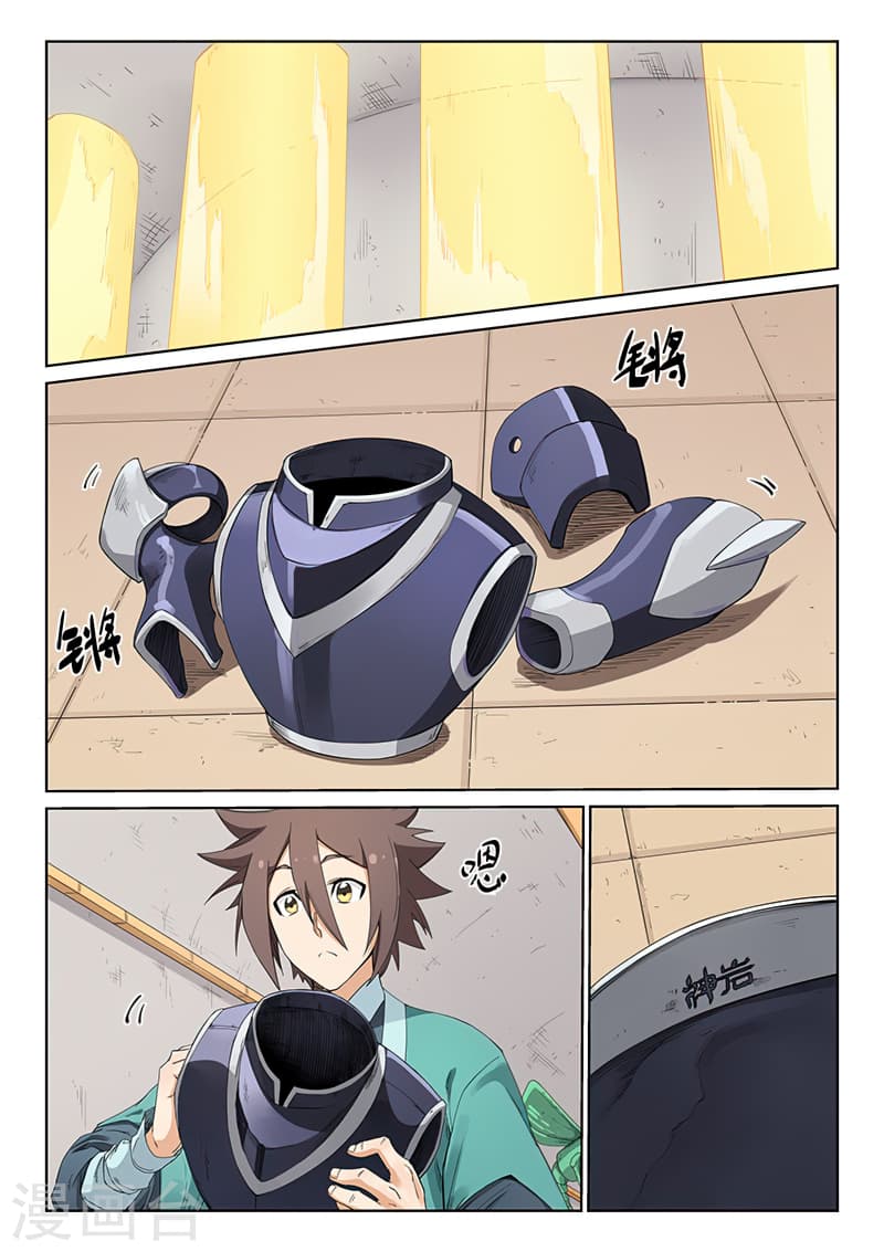 Star Martial God Technique page 8