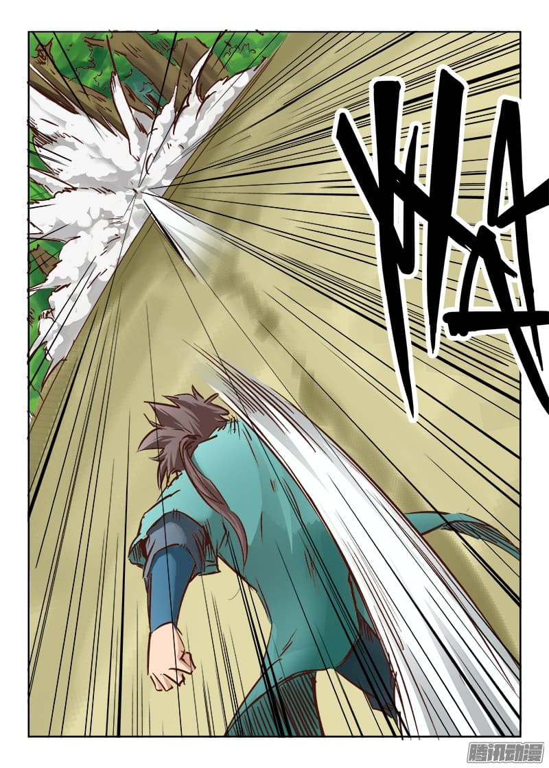 Star Martial God Technique page 7