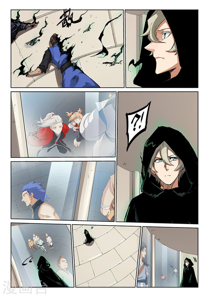 Star Martial God Technique page 5