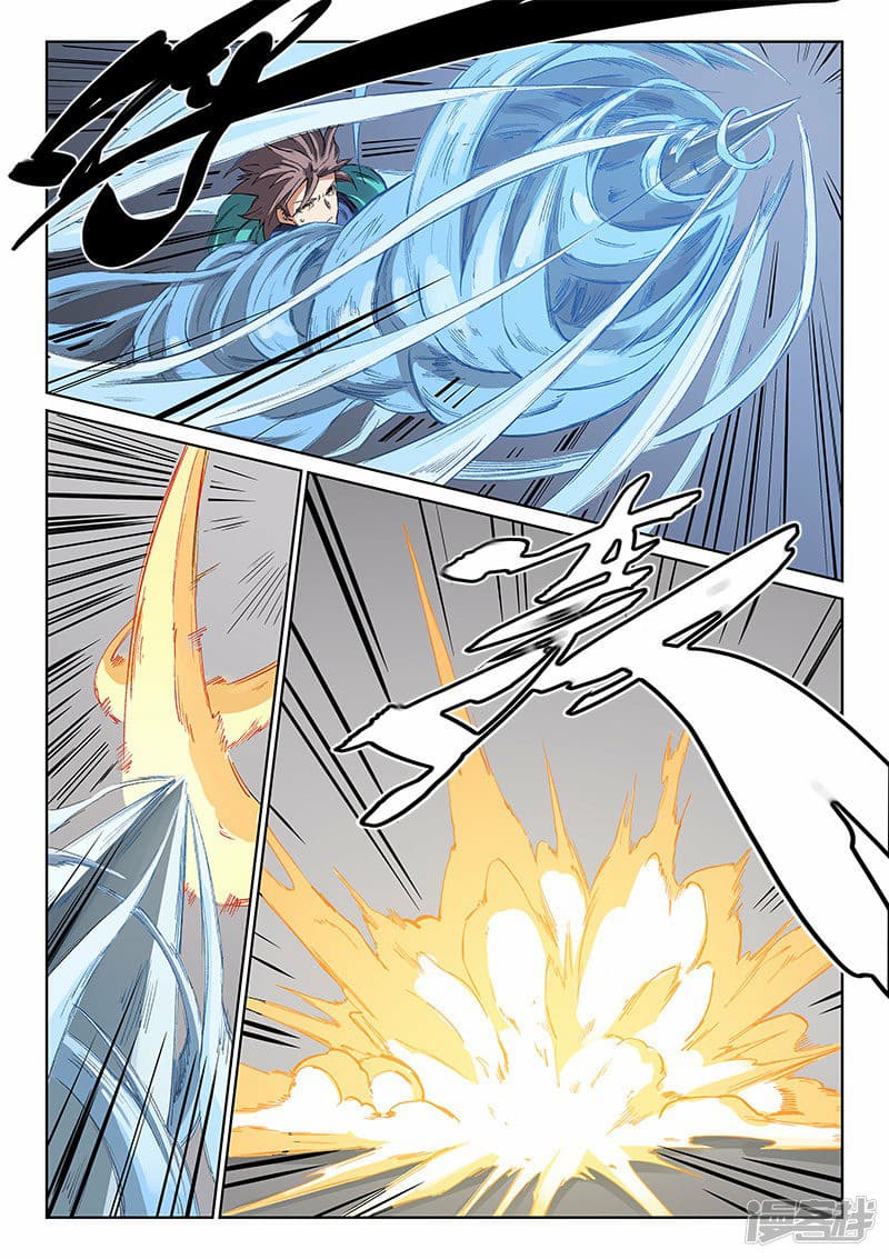 Star Martial God Technique page 2