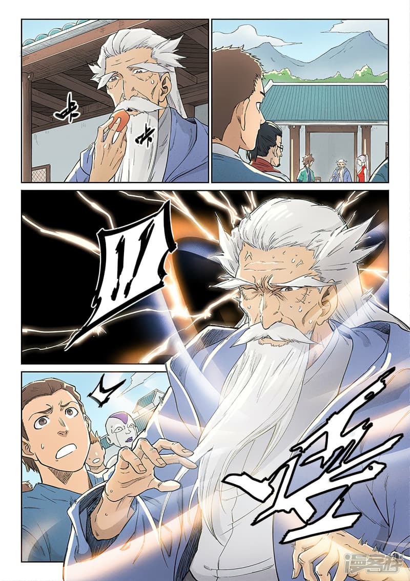 Star Martial God Technique page 5
