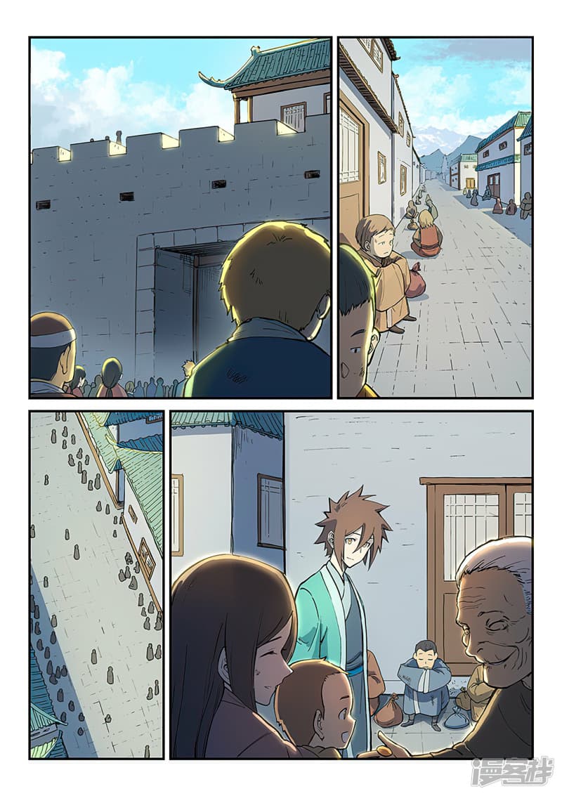 Star Martial God Technique page 8