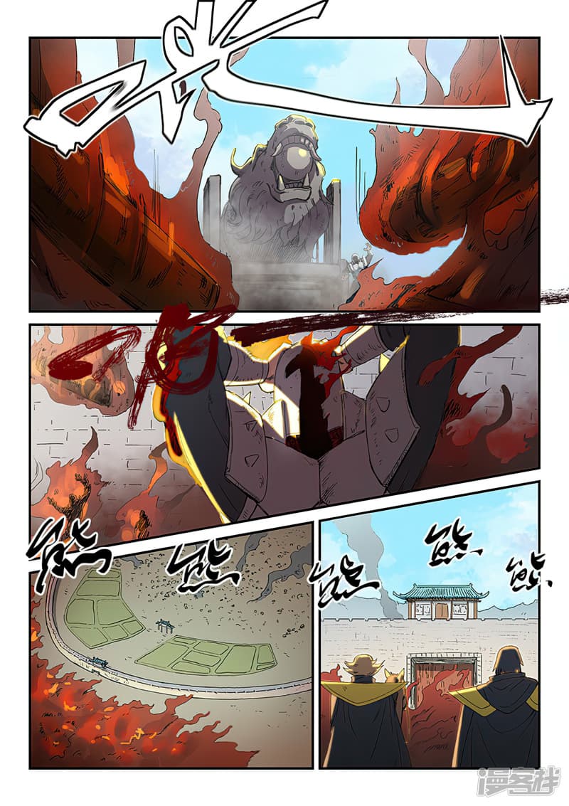 Star Martial God Technique page 7