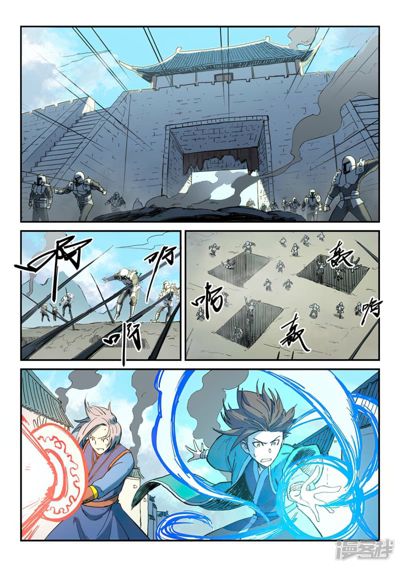 Star Martial God Technique page 5