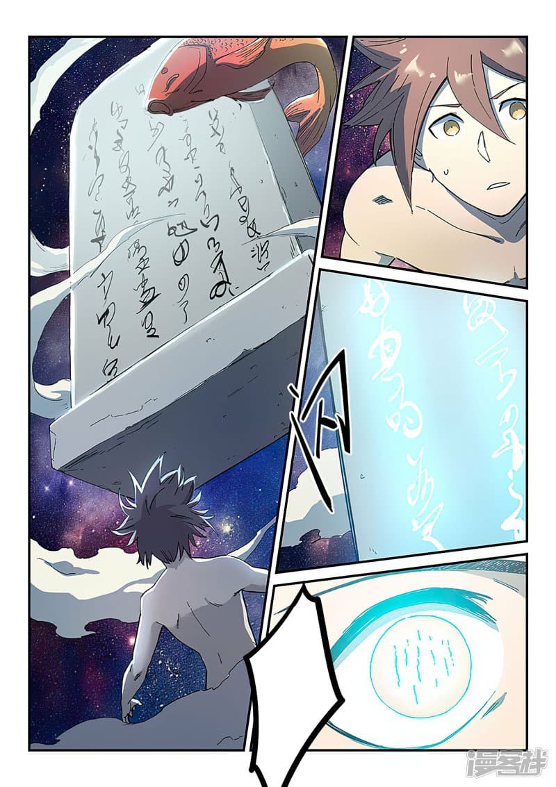 Star Martial God Technique page 6