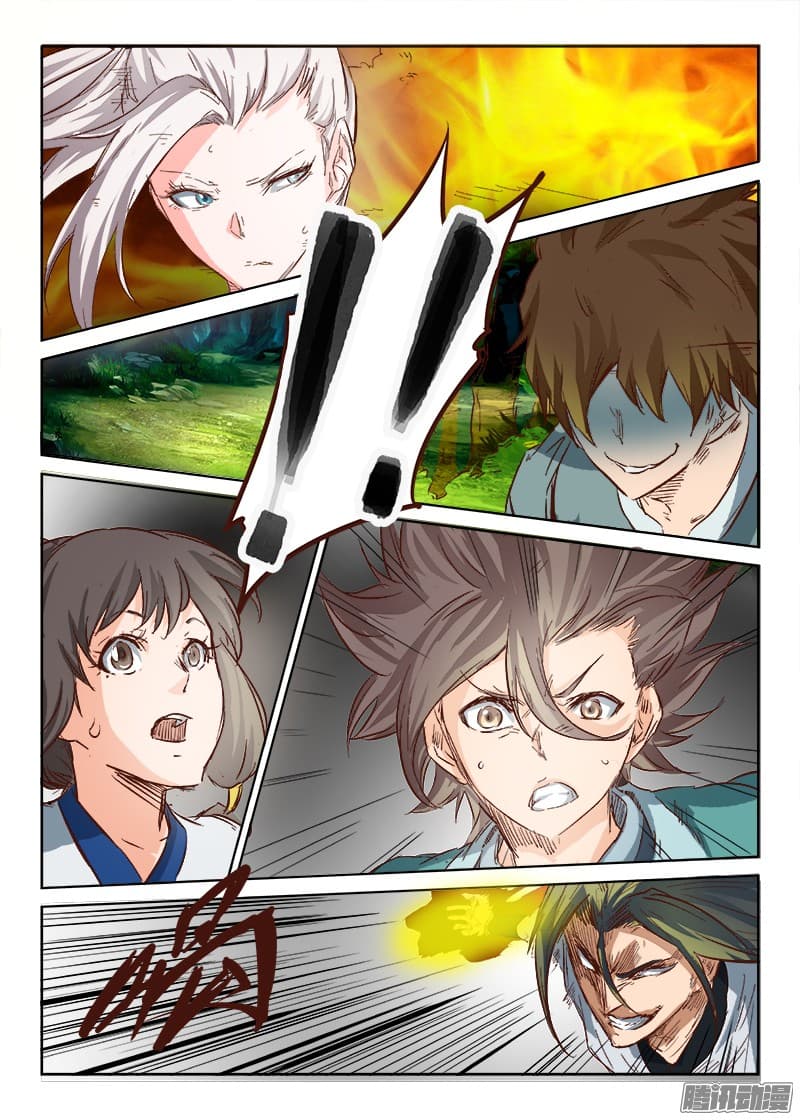 Star Martial God Technique page 1