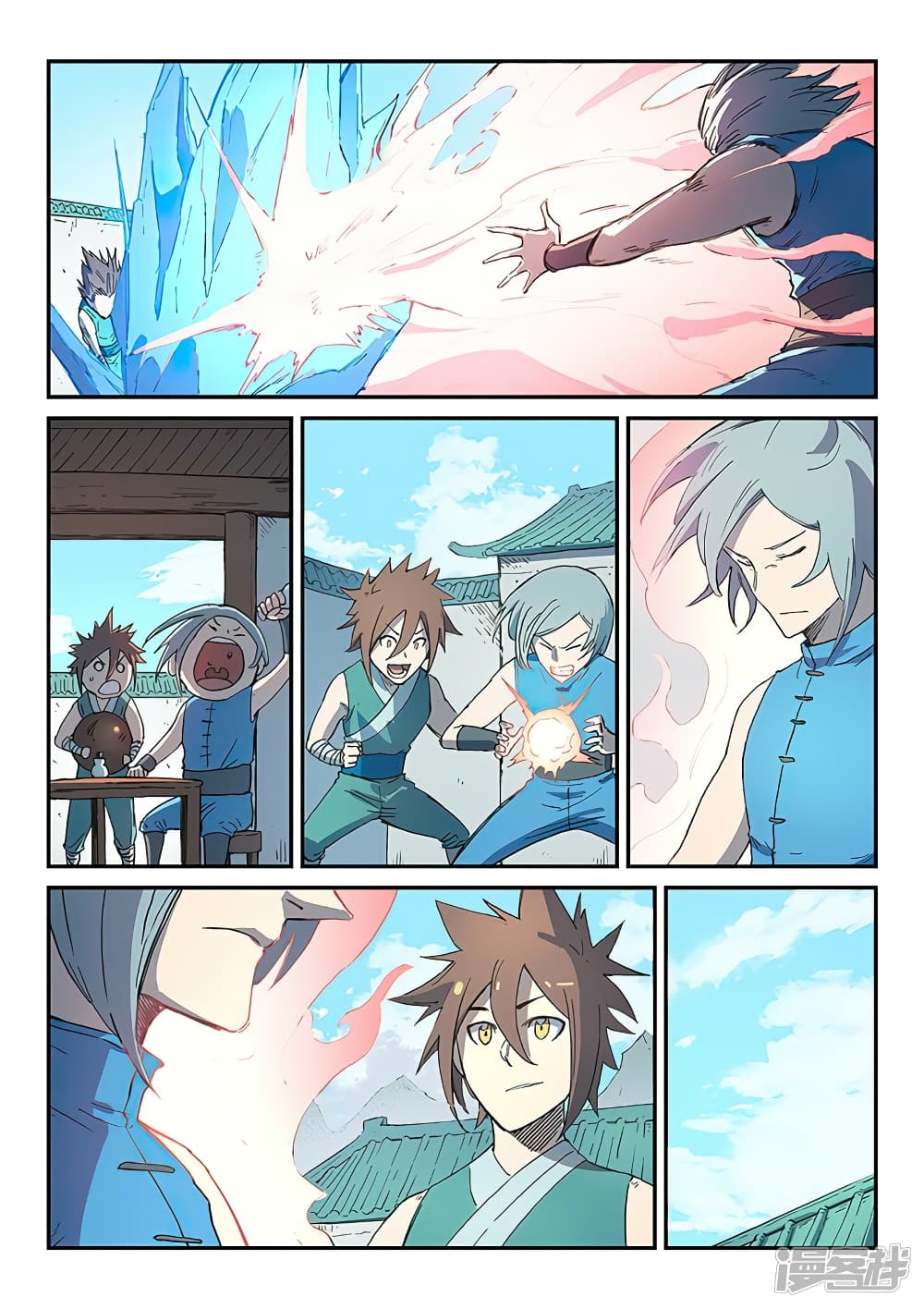 Star Martial God Technique page 3