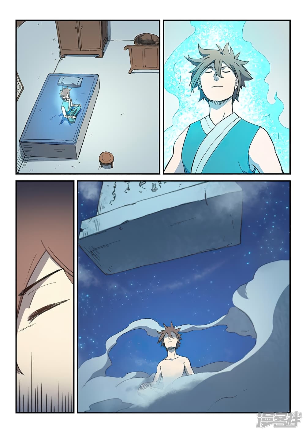 Star Martial God Technique page 4