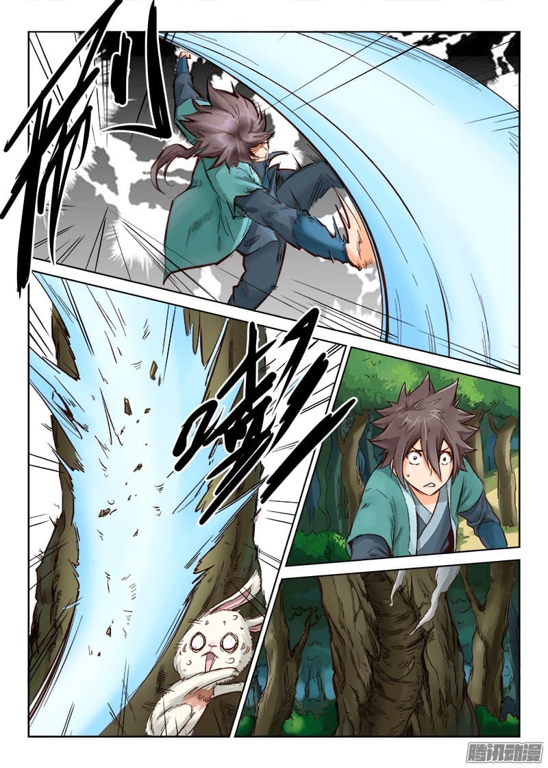 Star Martial God Technique page 5