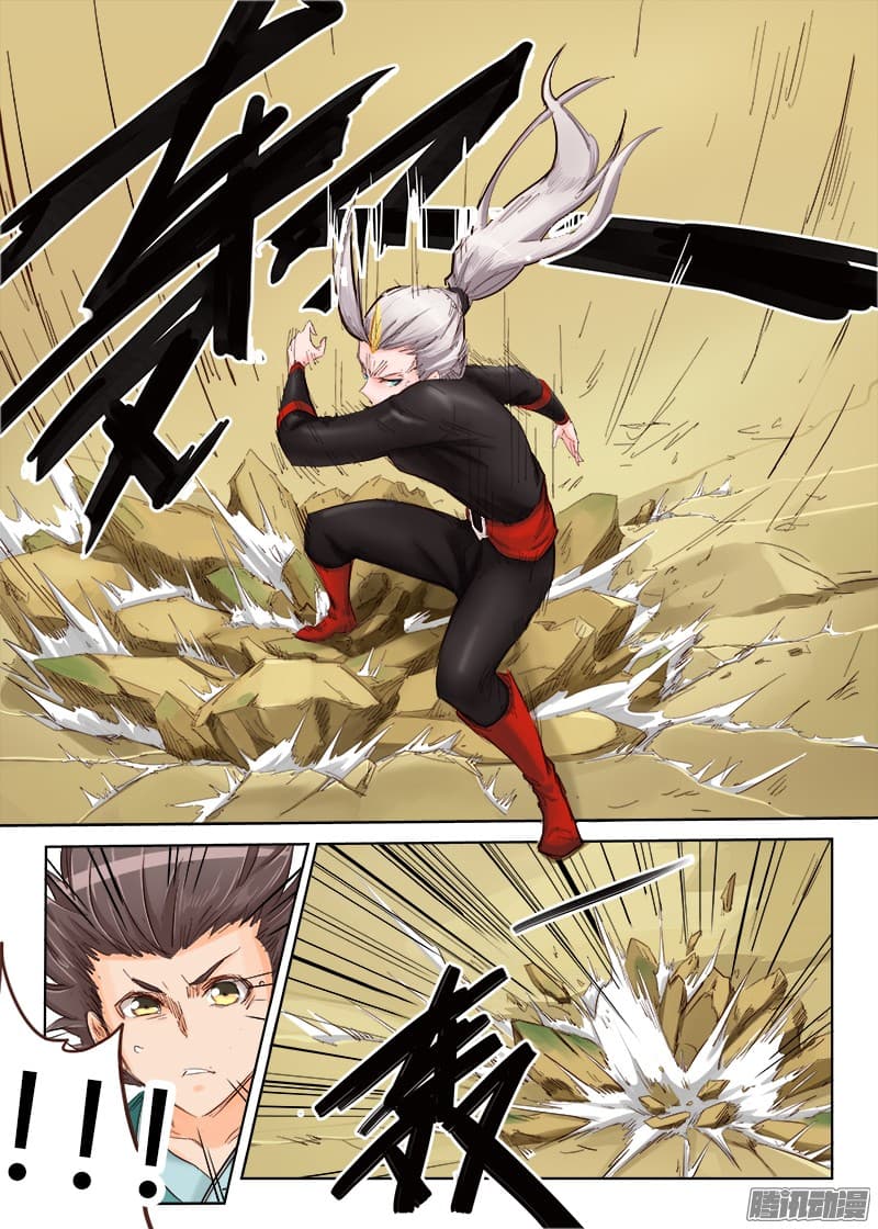 Star Martial God Technique page 10