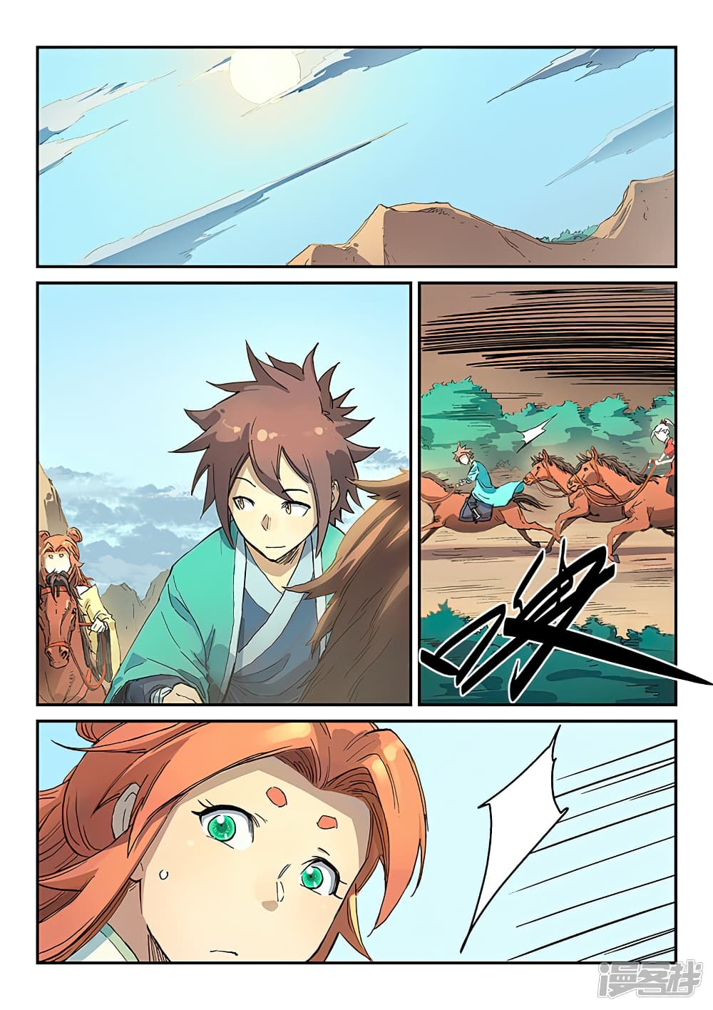 Star Martial God Technique page 5