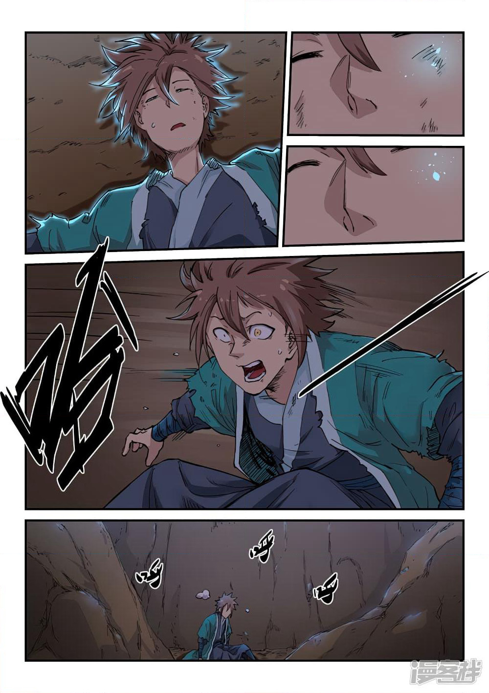 Star Martial God Technique page 4