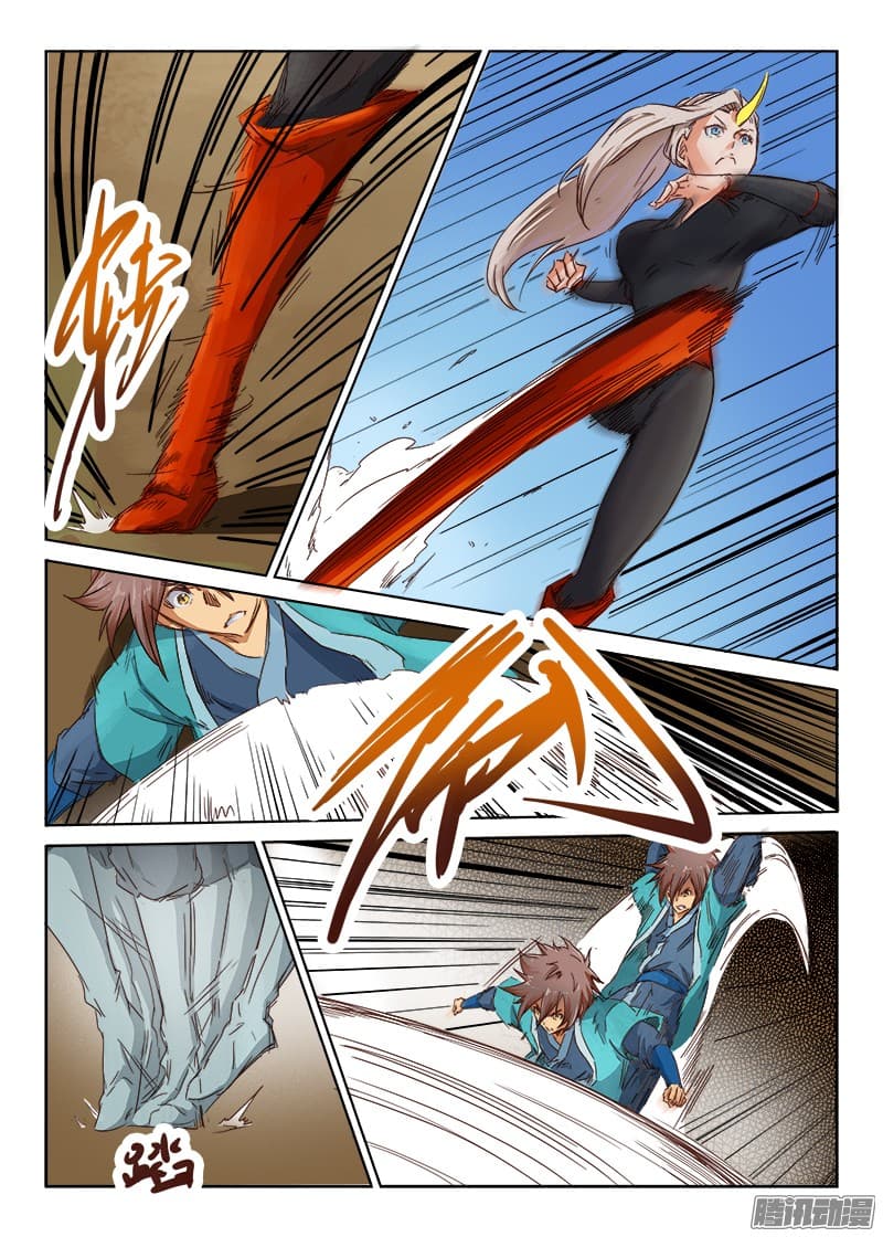 Star Martial God Technique page 3