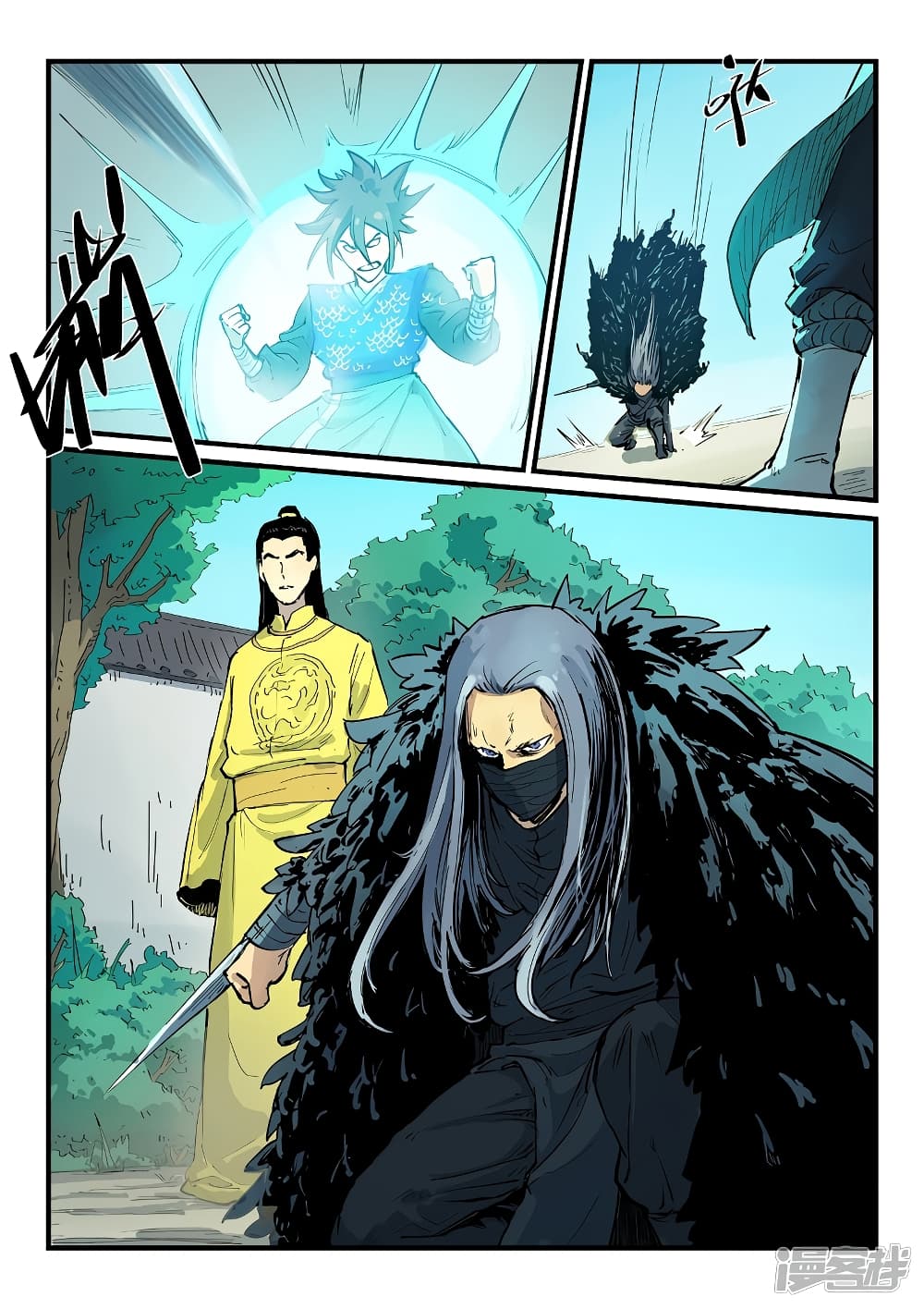 Star Martial God Technique page 6