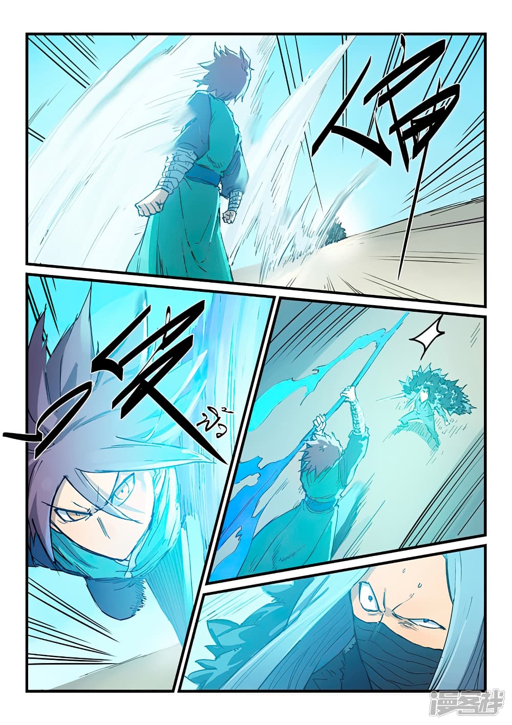 Star Martial God Technique page 5
